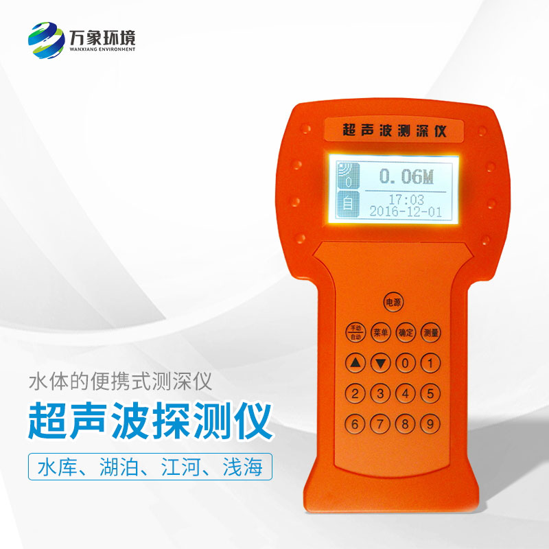 船用測深儀：科技創新，推動航海技術升級