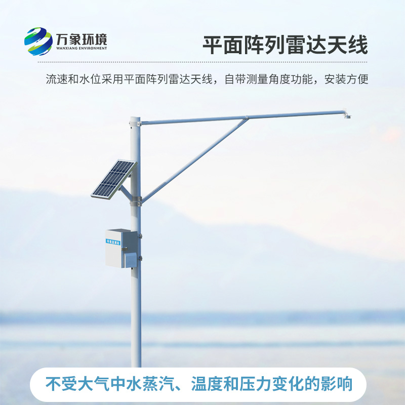 水域的“眼睛”：自動水位監測站的精準洞察與決策支持
